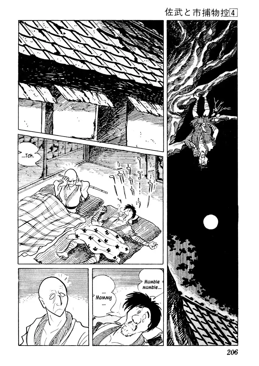 Sabu to Ichi Torimonohikae Chapter 21 23